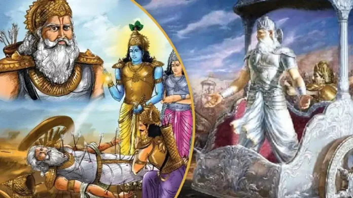 Bhishma Pitamah